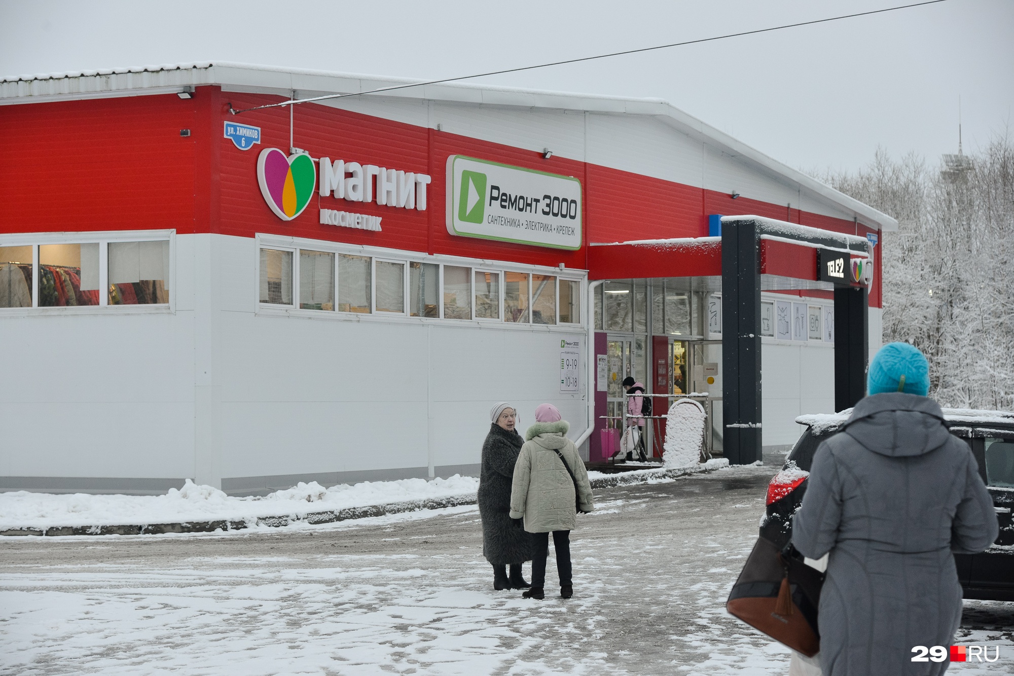 Магазин рядом с остановкой Магазин рядом с остановкой