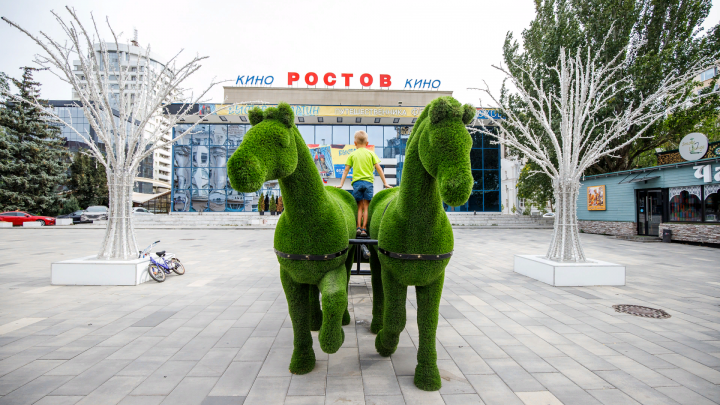 День Города Ростов На Дону Фото День Города Ростов На Дону Фото