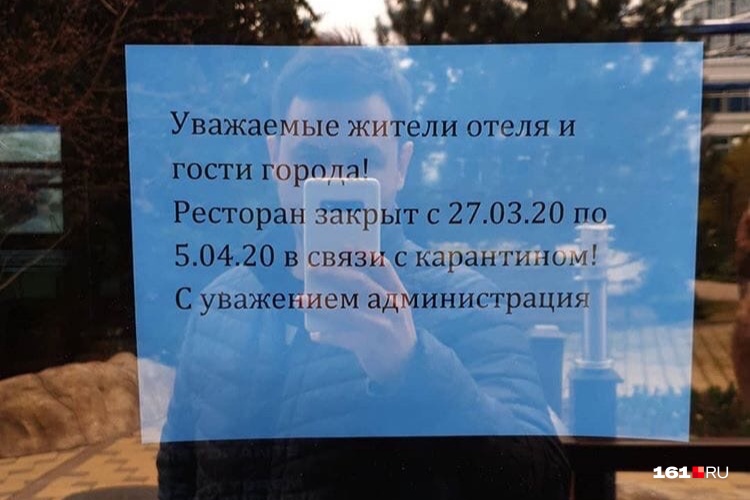 На территории отеля закрыли рестораны, спа и детские комнаты На территории отеля закрыли рестораны, спа и детские комнаты