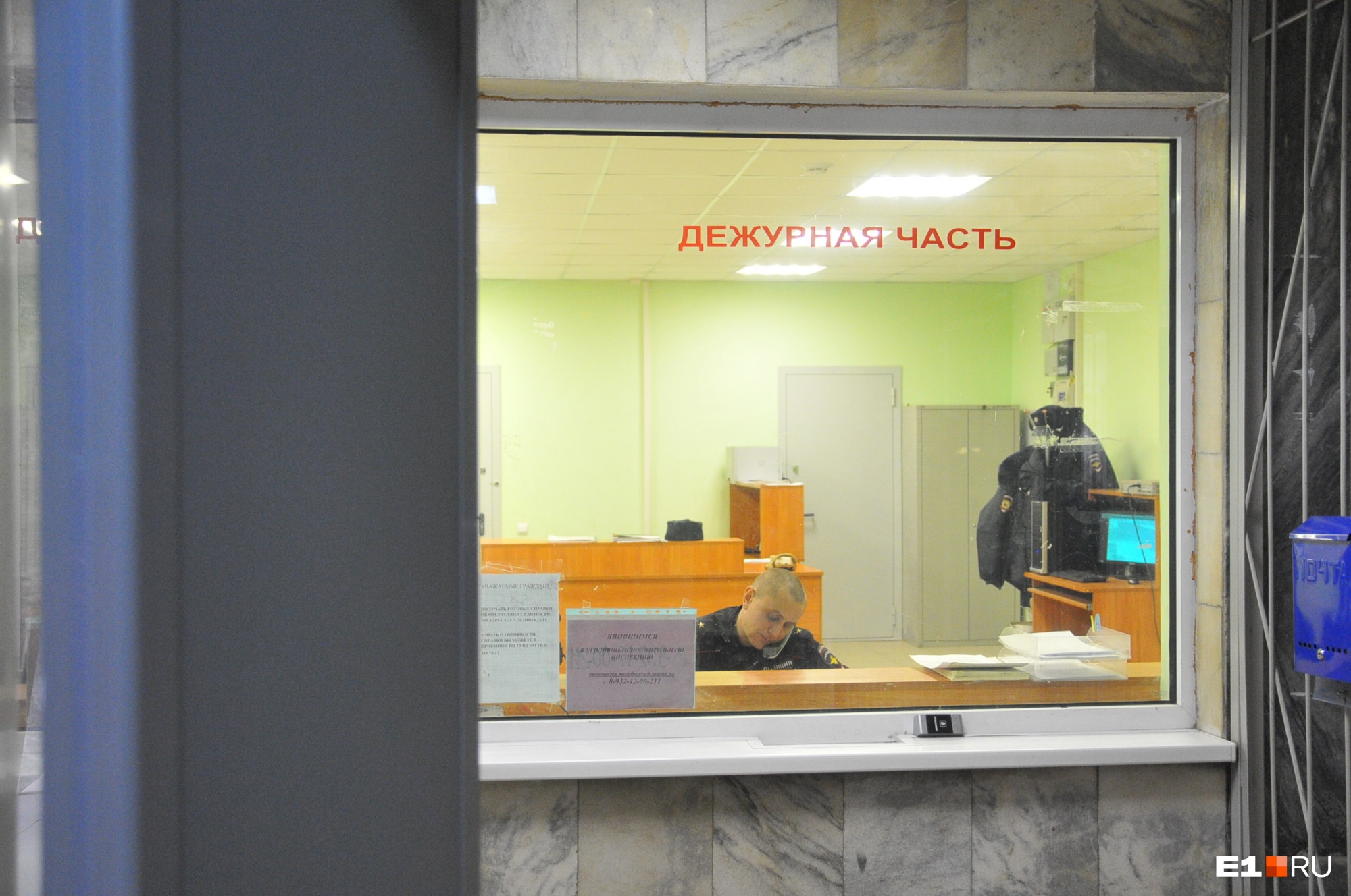 В Екатеринбурге мошенники развели мужчину на 450 тысяч рублей
