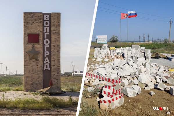 Стела превратилась в груду кирпичей и обломков Стела превратилась в груду кирпичей и обломков