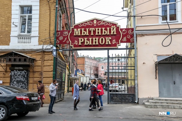 С 13 октября рынок закрыт на 90 дней С 13 октября рынок закрыт на 90 дней