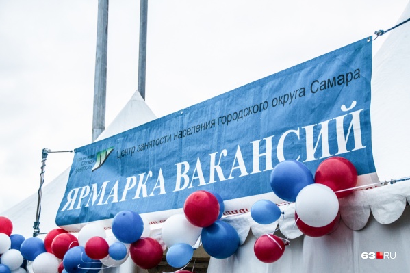 В области регулярно проводят ярмарки вакансий, но этого мало В области регулярно проводят ярмарки вакансий, но этого мало