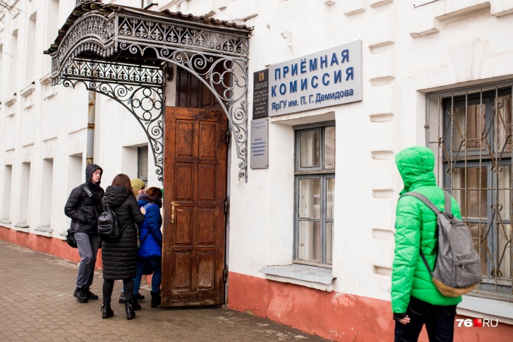 Дистант в ЯрГУ продлится как минимум до 6 февраля Дистант в ЯрГУ продлится как минимум до 6 февраля