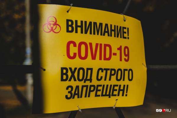 В больницах лечатся 96 новых зараженных из 309 В больницах лечатся 96 новых зараженных из 309