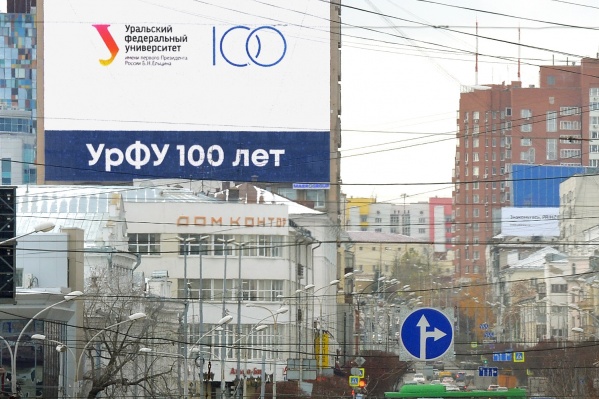 Экран расположен на улице Малышева, 36 (БЦ «Деловой центр») Экран расположен на улице Малышева, 36 (БЦ «Деловой центр»)