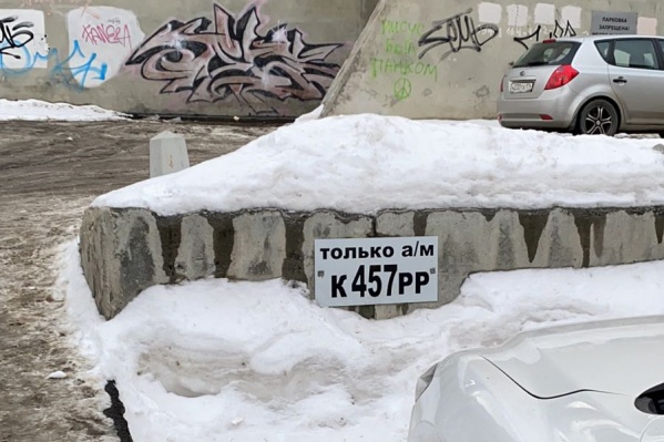 Владелец внедорожника устроил персональное место на парковке в центре города Владелец внедорожника устроил персональное место на парковке в центре города