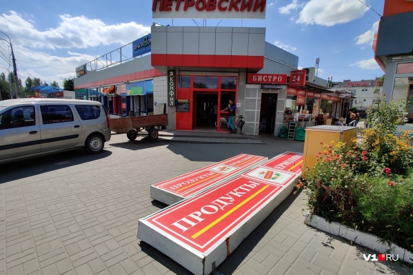Легендарный торговый комплекс начали разбирать Легендарный торговый комплекс начали разбирать