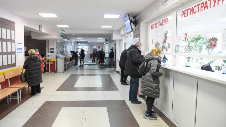 В Екатеринбурге растет заболеваемость гриппом, но привили пока только треть жителей региона