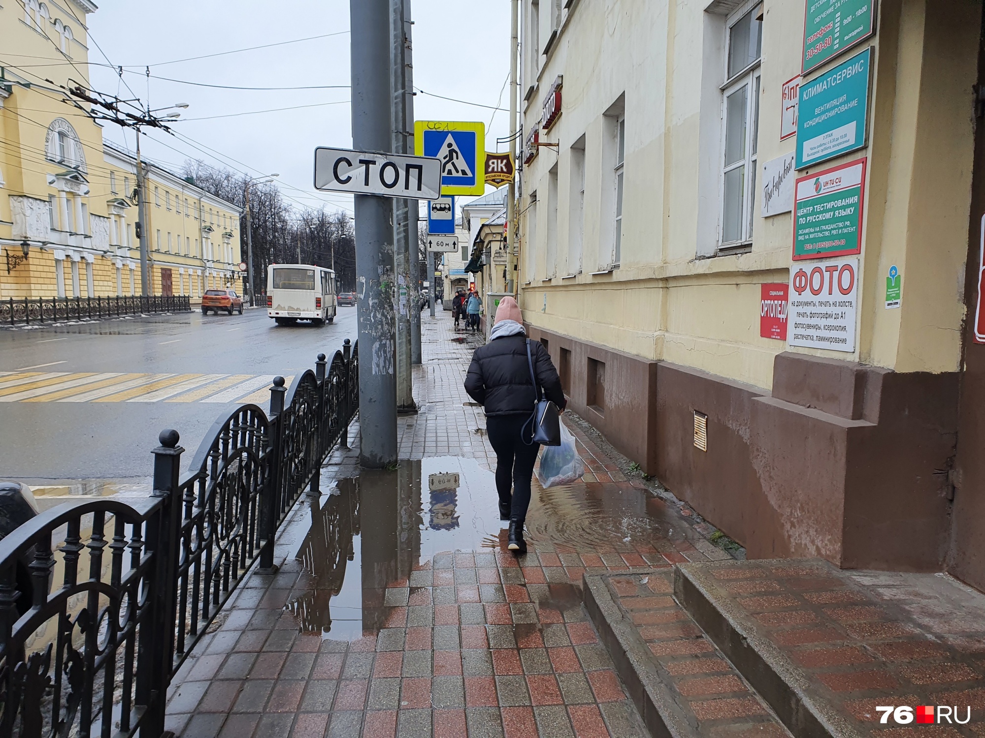 Оп, ловушка Оп, ловушка