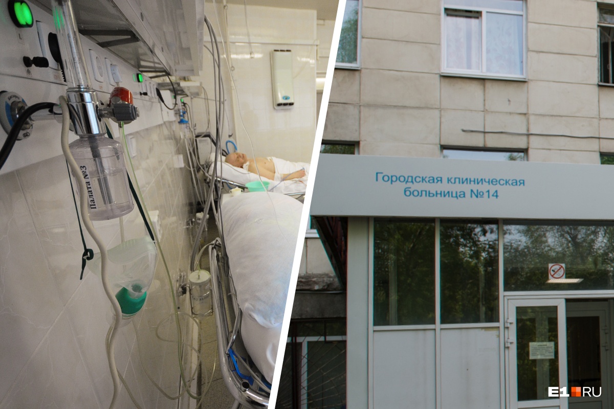 «Поставил бы уколы, чтобы вы все сдохли»: в Екатеринбурге медбрат заявил, что хочет убить пациентов c COVID