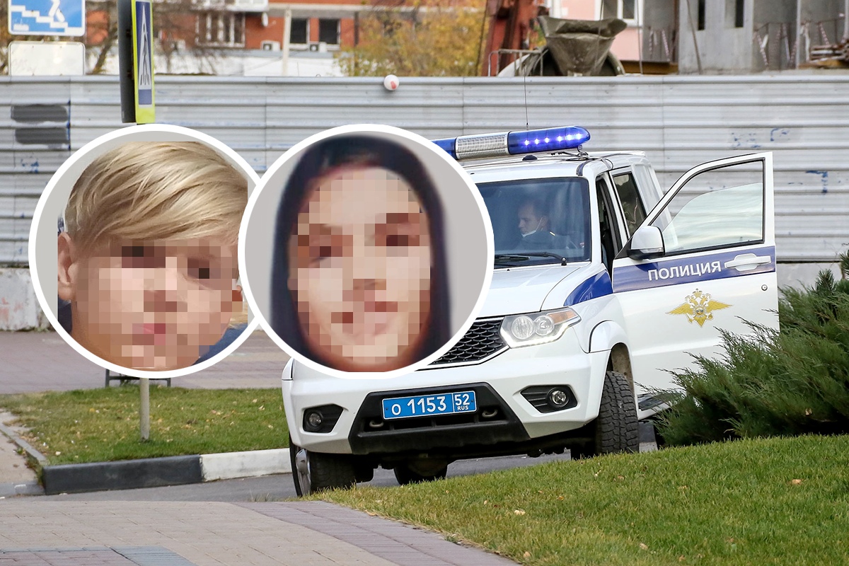 В Нижнем Новгороде найдены дети, которых искали сутки