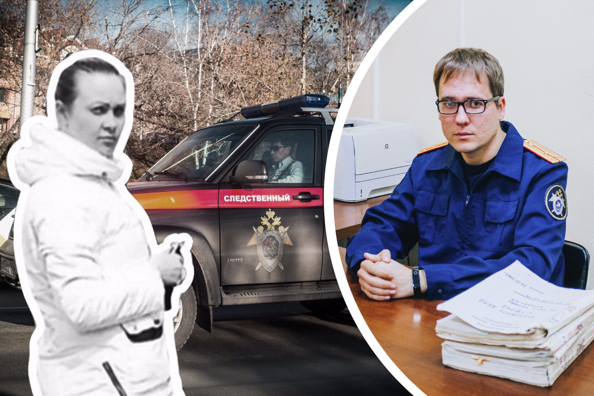 «Сначала нашли машину и тело». Как следователи поймали убийцу автомобилистки из Новосибирска