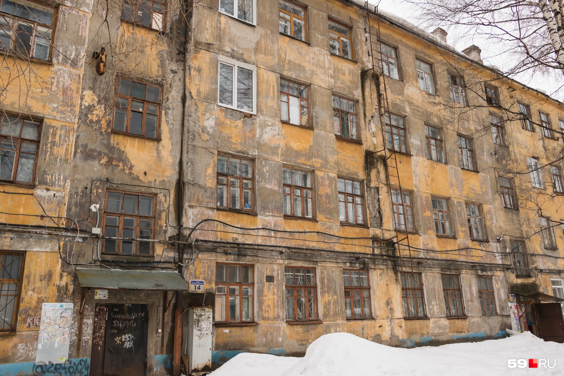 Так выглядит дом (фото сделано в марте) Так выглядит дом (фото сделано в марте)