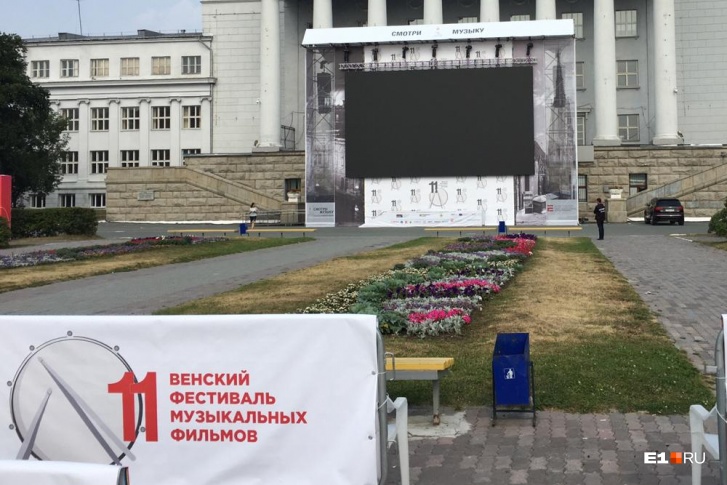 В этом году фестиваль продлится две недели вместо трёх В этом году фестиваль продлится две недели вместо трёх