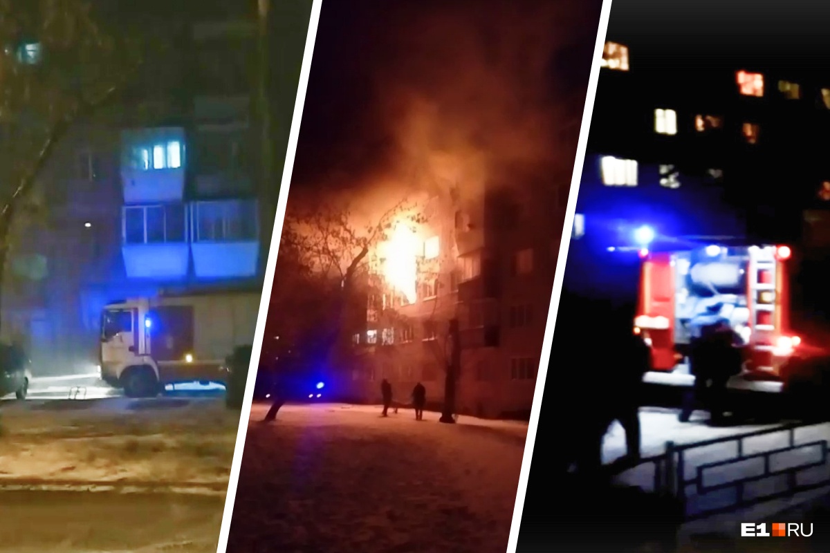 «Люди перелазили с балкона на балкон»: в Екатеринбурге пожар унес жизнь 74-летнего пенсионера