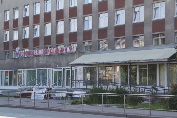 Поликлиника № 1 продолжает работать в обычном режиме<br> Поликлиника № 1 продолжает работать в обычном режиме<br>