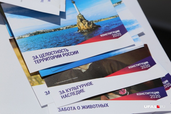 Голосование состоится 1 июля Голосование состоится 1 июля