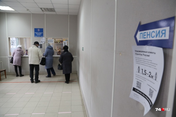 Пенсионерка не смогла получить свои деньги вовремя, теперь в деле разбирается Следственный комитет Пенсионерка не смогла получить свои деньги вовремя, теперь в деле разбирается Следственный комитет