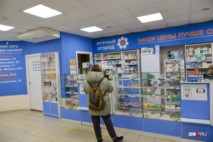 В аптеках <a href="https://29.ru/text/health/2020/11/19/69558548/" target="_blank" class="_">сложно найти лекарства, которые назначают при коронавирусе</a> В аптеках <a href="https://29.ru/text/health/2020/11/19/69558548/" target="_blank" class="_">сложно найти лекарства, которые назначают при коронавирусе</a>