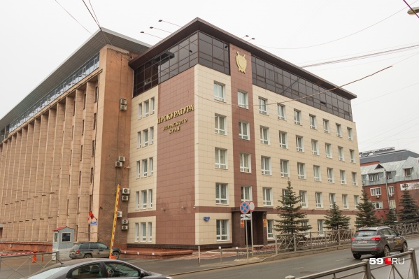 В Прокуратуре Пермского края проводят проверки фейковых публикаций В Прокуратуре Пермского края проводят проверки фейковых публикаций