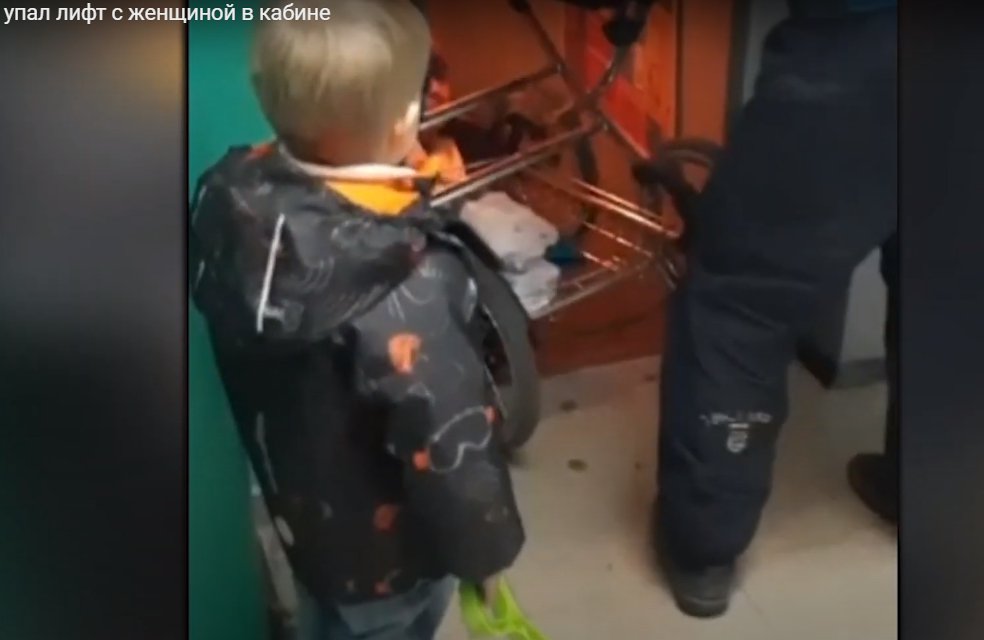 Кадр из видео в YouTube