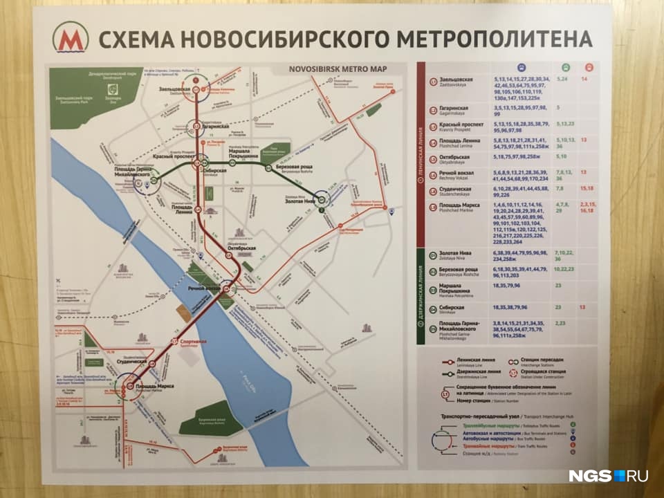 Теперь схема Новосибирского метрополитена выглядит так Теперь схема Новосибирского метрополитена выглядит так
