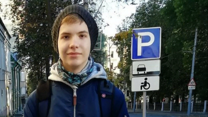В Перми пропал 14-летний школьник. Его ищут волонтеры и полиция