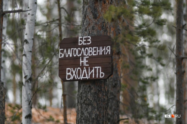 После летних скандалов монастырь усилил охрану После летних скандалов монастырь усилил охрану