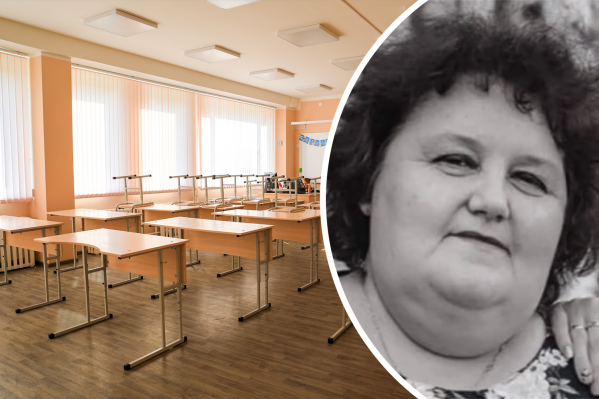 Погибшей учительнице было 56 лет Погибшей учительнице было 56 лет