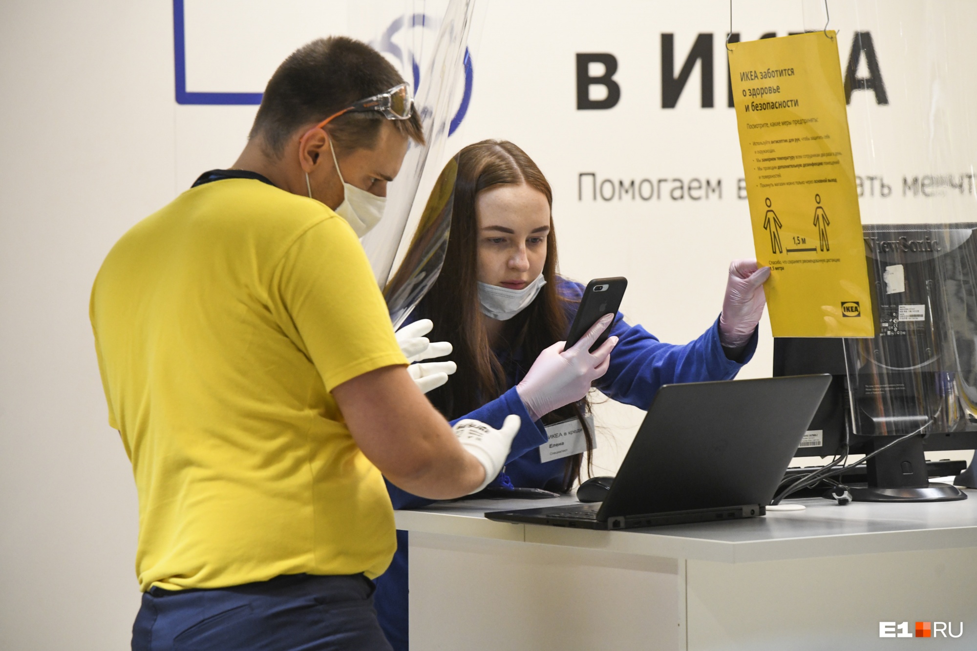 А в IKEA можно? Как будут работать торговые центры в Екатеринбурге с 30 октября