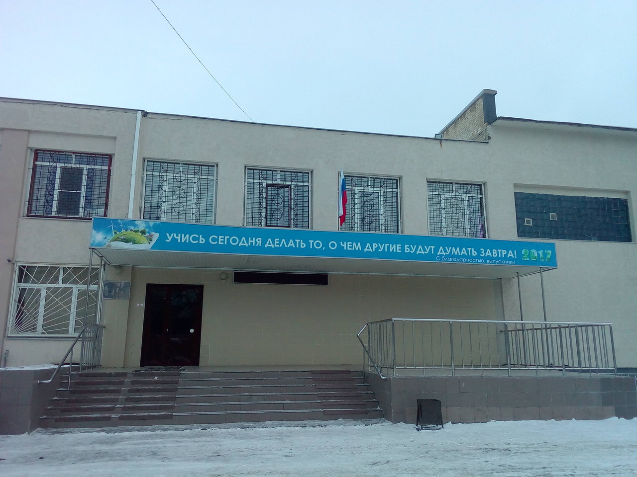 Дети заболели в лицее № 82 Дети заболели в лицее № 82