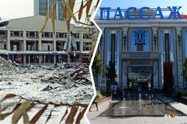 Слева — старый «Пассаж», когда его начали сносить, справа — новый Слева — старый «Пассаж», когда его начали сносить, справа — новый