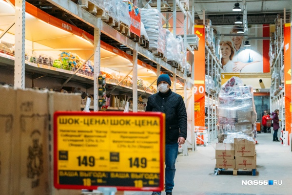 В Омской области цены шокируют безо всяких акций В Омской области цены шокируют безо всяких акций