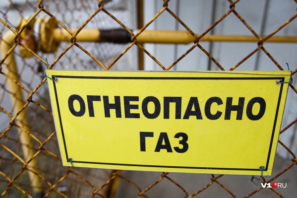 Горожанам советуют заранее отключить газовые приборы Горожанам советуют заранее отключить газовые приборы