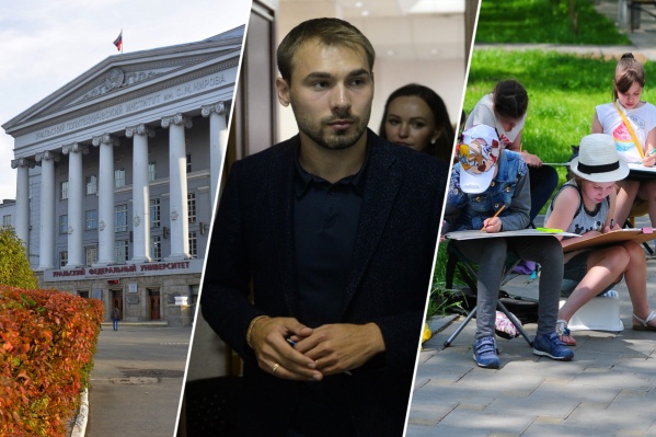 Деньги Фонда президентских грантов получили 59 проектов, реализуемых в Свердловской области Деньги Фонда президентских грантов получили 59 проектов, реализуемых в Свердловской области