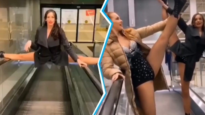 Тюменские танцовщицы показали невероятную растяжку на эскалаторе в супермаркете