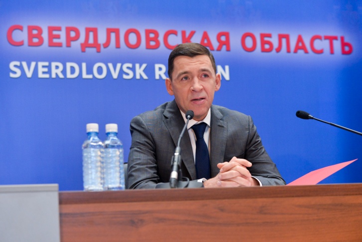 Указ губернатора еще не опубликован на портале правовой информации Свердловской области 