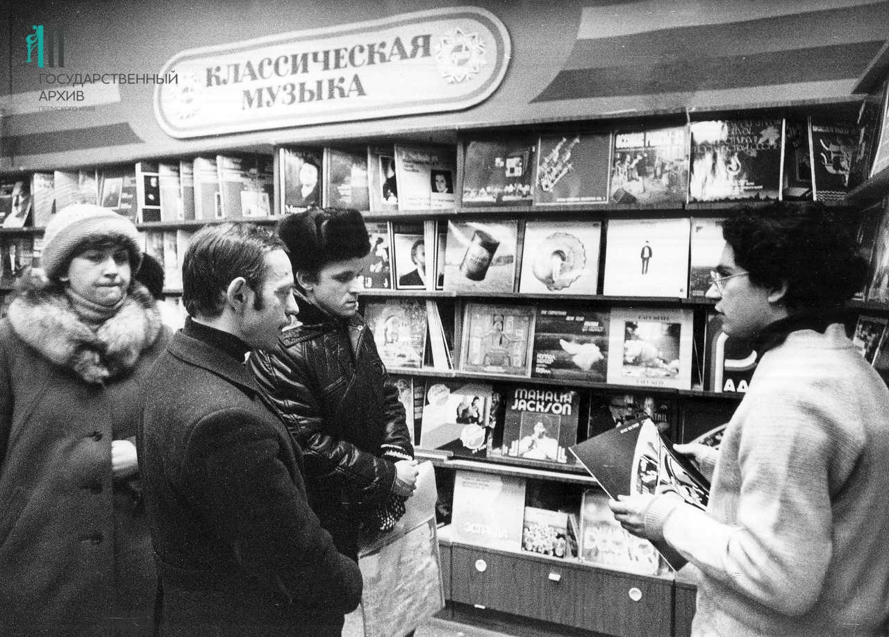 Отдел классической музыки в магазине «Мелодия», 27 февраля 1986 года