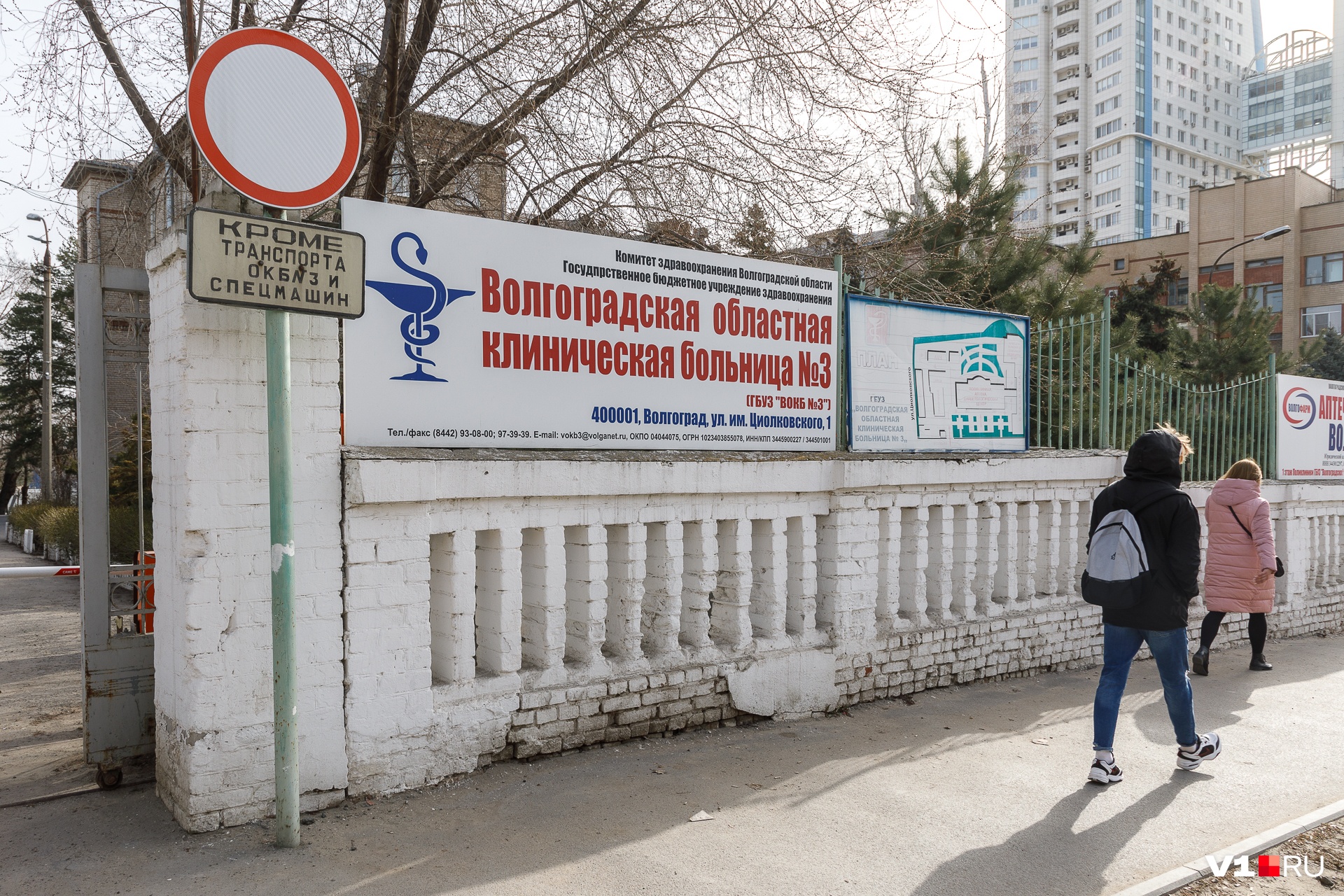 «Умерла женщина с инфарктом и заболевший из Урюпинска»: врачи рассказали о смертях в инфекционном госпитале Волгограда