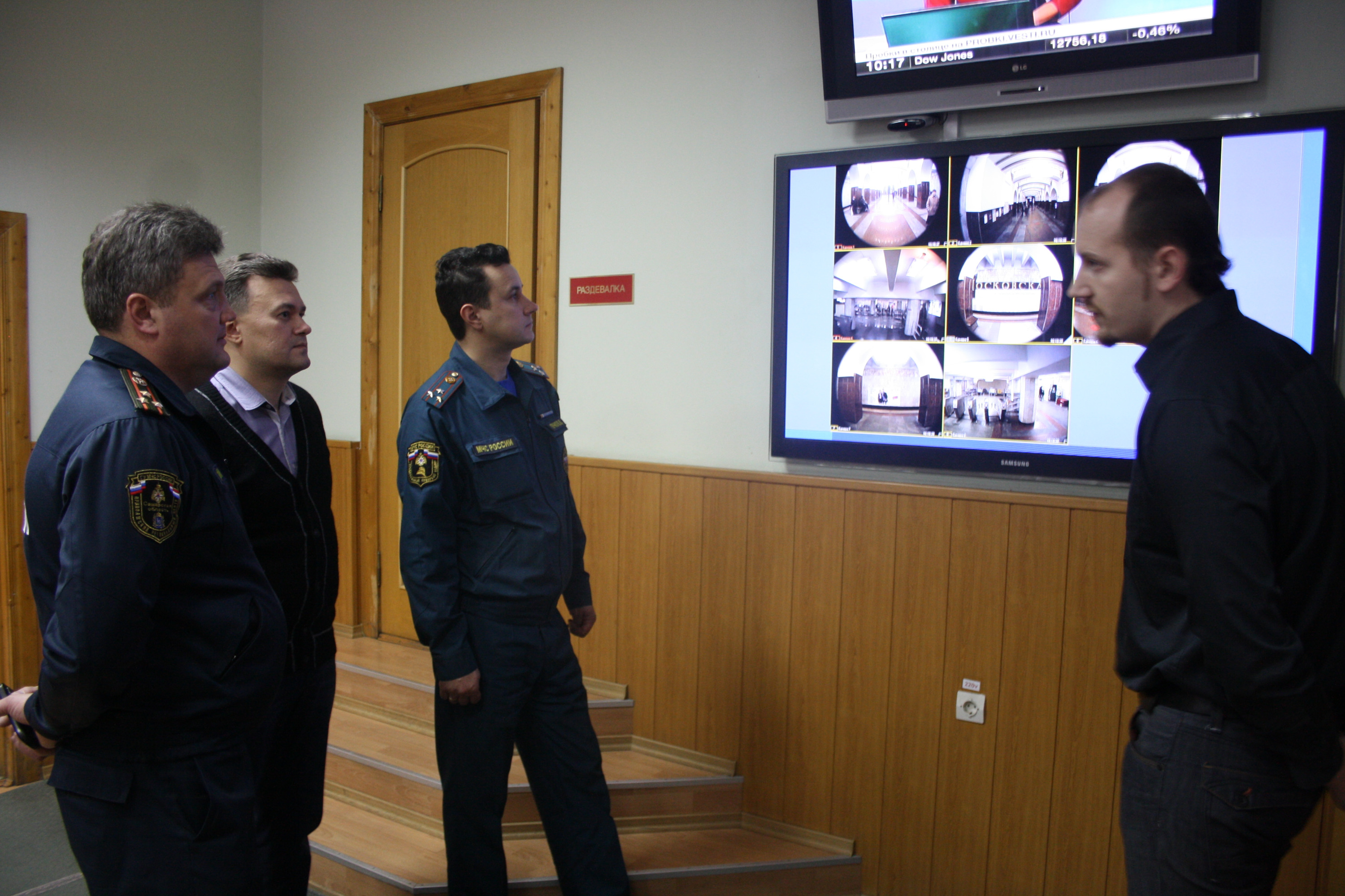 Тестирование системы СЗИОНТ в Самаре в 2012 году Тестирование системы СЗИОНТ в Самаре в 2012 году