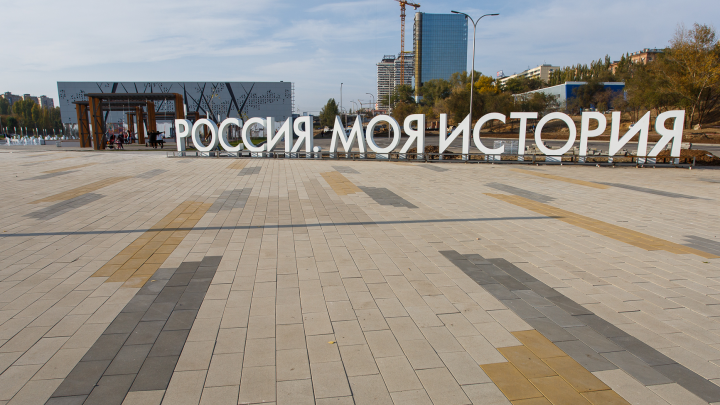 Праздник в честь воссоединения России и Крыма отменили в Волгограде