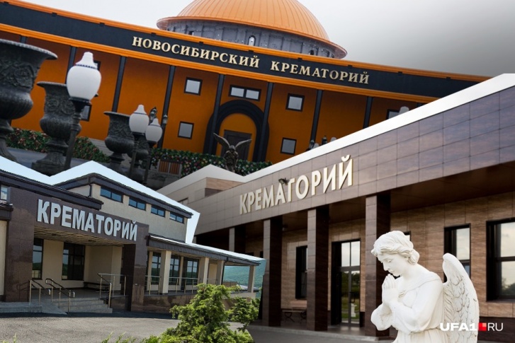 Современные крематории есть в Новосибирске и Ярославле, их здесь построили в 2015 году, в Новороссийске — в 2016-м