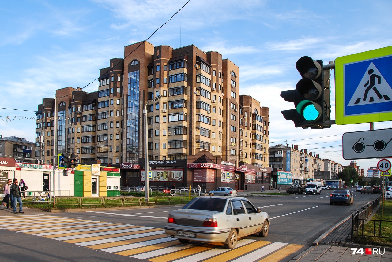 Копейск Копейск