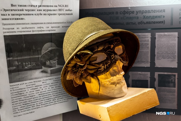 После публикации на НГС репортажа о закрытом клубе туда вызвали полицию После публикации на НГС репортажа о закрытом клубе туда вызвали полицию 