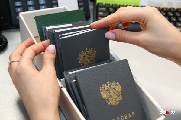 Отказаться от бумажных трудовых можно уже сейчас Отказаться от бумажных трудовых можно уже сейчас