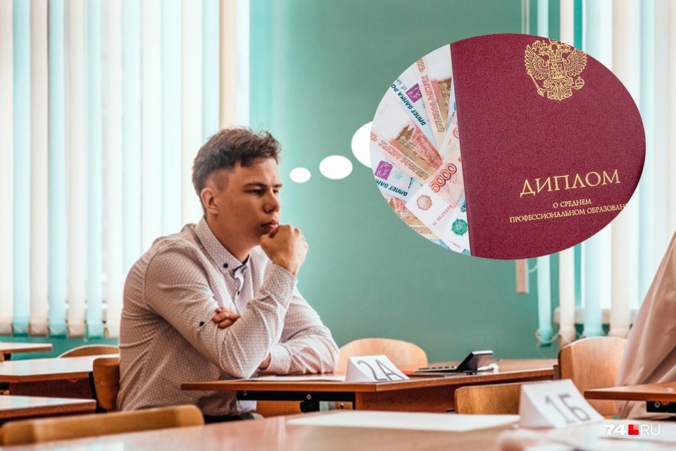 Стоимость обучения в колледжах и вузах Челябинска в этом году составит от 35 000 до 130 000 рублей Стоимость обучения в колледжах и вузах Челябинска в этом году составит от 35 000 до 130 000 рублей