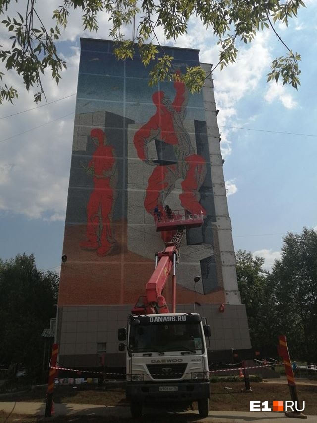 В Екатеринбурге начали рисовать гигантские граффити — размером с девятиэтажку
