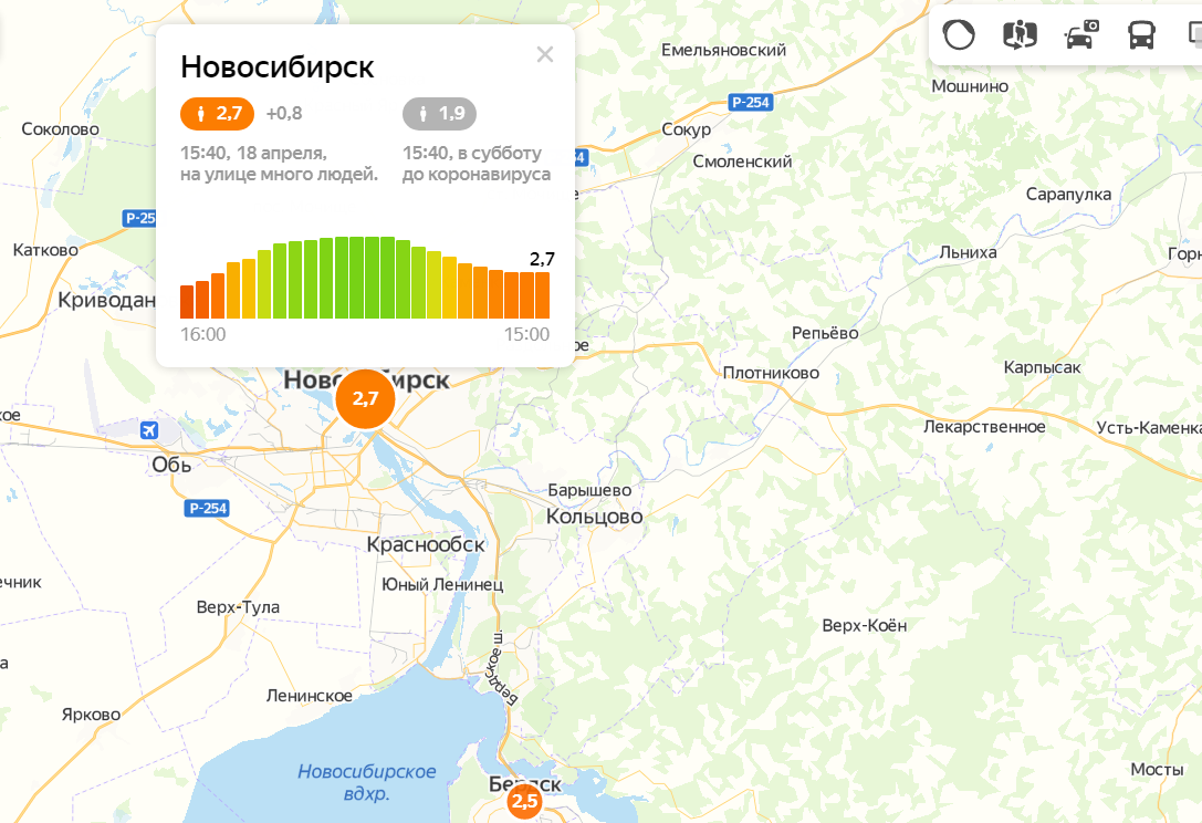 В Бердске индекс самоизоляции — 2,5, в Искитиме — 2,3 В Бердске индекс самоизоляции — 2,5, в Искитиме — 2,3