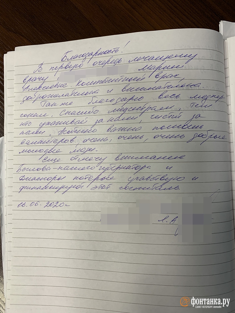 автор фото Павел Каравашкин / «Фонтанка.ру»